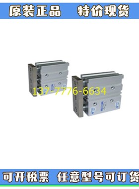 速易可TONAB导杆薄型气缸DF/DFH/DFQ/12D/16/20/25/32/63/80X10X5