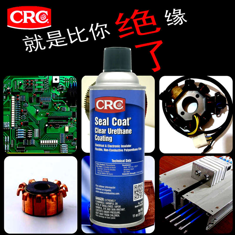 CRC18410红色聚氨酯绝缘漆涂层Seal Coat变压器电子元件X电路板PB