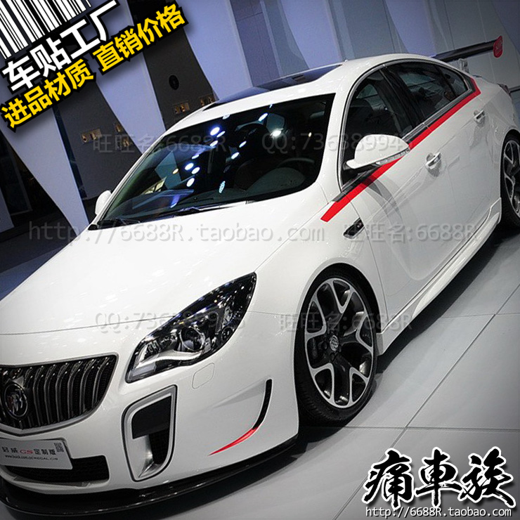 别克2014新君威车贴拉花s 定制版车身腰线贴纸装饰改装用品 君威G