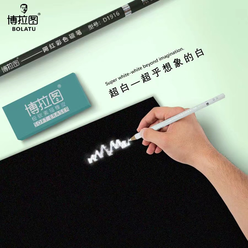 彩色素描炭笔美术生n专业彩碳笔白色高光笔黑色棕色肉色Z灰色绘画