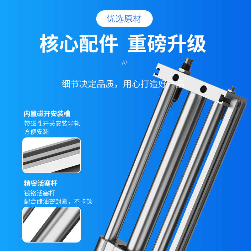 无杆气缸带导轨长行程气动CY1S6/10/15/20/25/32/40/50/X63代替SM