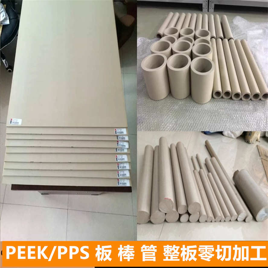 本色PEEK管 黑色 灰褐色 耐高温聚醚醚酮管 PEEVK管密封件加工