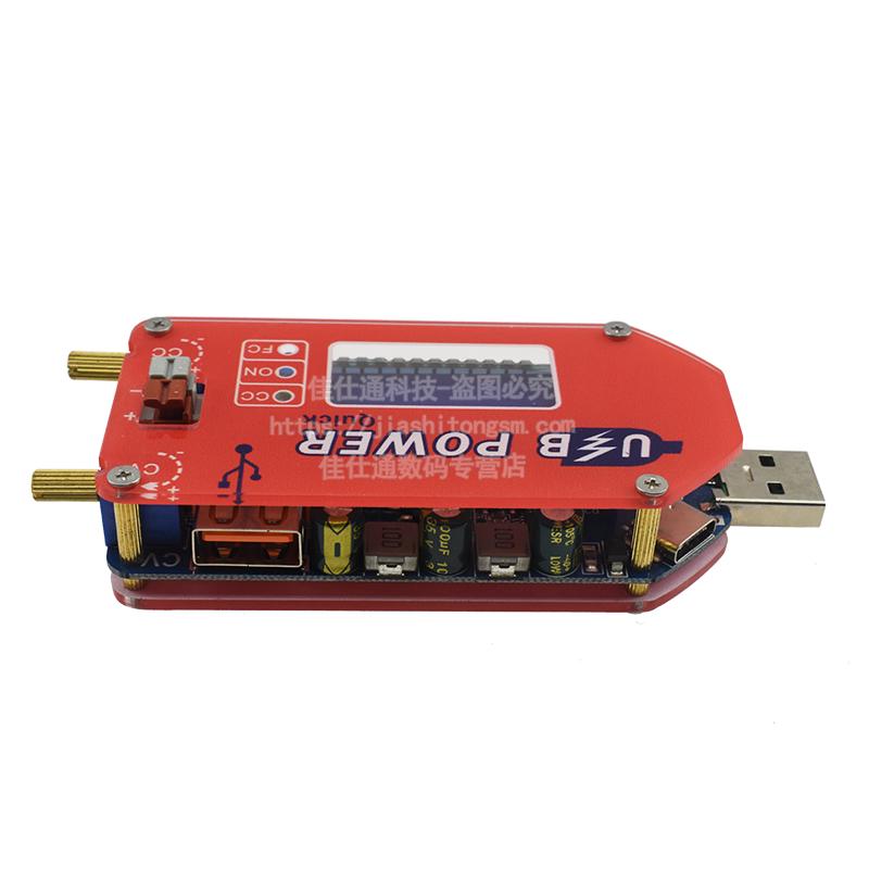 15W bDP3A USB可调电源模块移动升压线柴火炉风扇调速鼓风机液晶