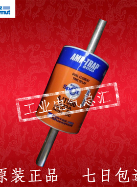 MERSEN保险丝 FERRAZ AJT400/450/500G 600V Amp-Trap SPOT熔断器