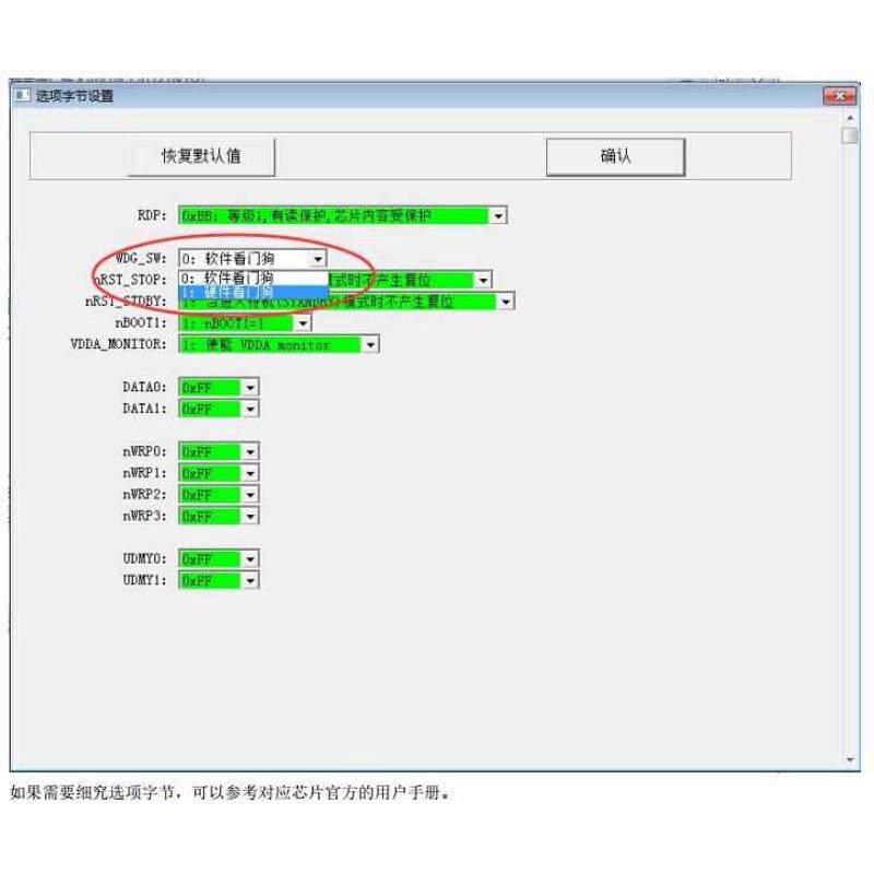 支持辉芒微 FMD  FT32F030 脱机烧录器 1拖4路R  阿莫智能K204
