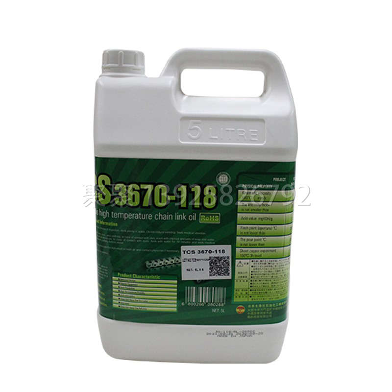 TCS 3670-118无积碳高温链条油贴片机回流焊波峰焊W工业炉子传送