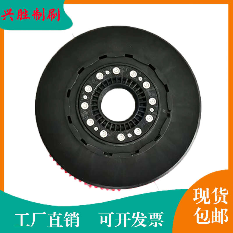 磁吸式洗地机盘刷 常淮/洁耀洗地机A8/A9/A10配V件磁铁自吸式刷盘