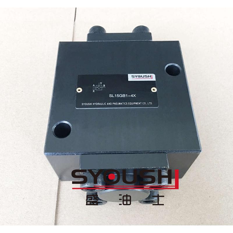 液控单向阀SL,SV15,20GA,GzB-1,2,-30/2保压阀方向阀质保一年
