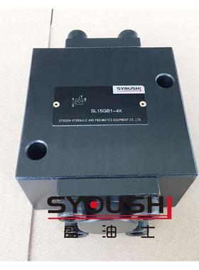 液控单向阀SL,SV15,20GA,GzB-1,2,-30/2保压阀方向阀质保一年