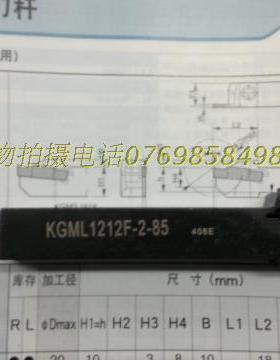 特价代替京e瓷切槽切断刀车刀杆左刀KGML1212F-2-85