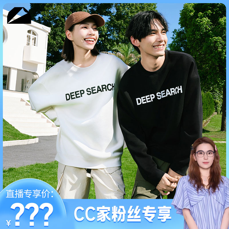 五明治空气层运动休闲圆领卫衣