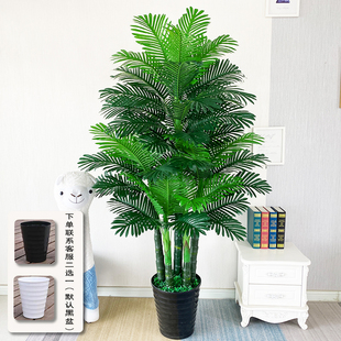 仿真绿植假树发财树葵树大型落地盆栽室内装饰仿生植物仿真花花艺