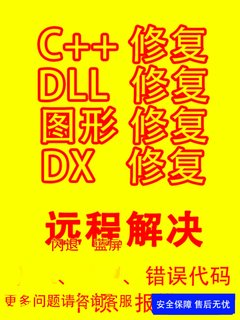 命运2游戏问题修复报错解决黑屏闪退平台下载慢网络异常各种报错