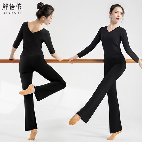 形体舞蹈服套装女成人训