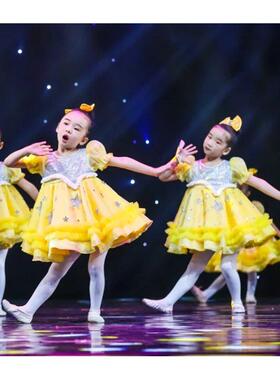 六一女童公主裙演出服快乐的小星星黄色蓬蓬纱裙幼儿园舞蹈表演服