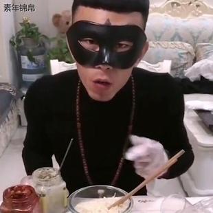 白敬亭同款周边半脸帅气酷炫舞会男面具网红老八神秘黑面具