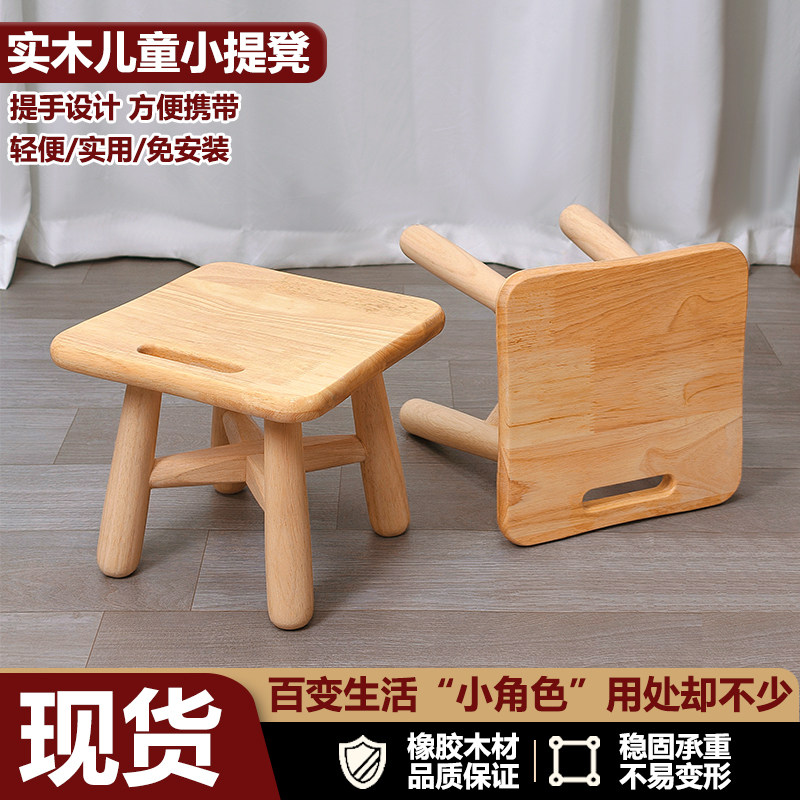 实木方凳家用成人化妆坐凳客厅小板凳矮凳软包餐桌凳整装