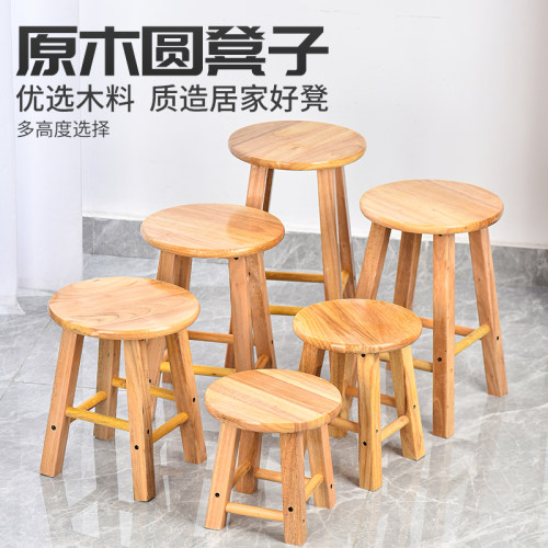 圆木凡品全实木方脚圆凳
