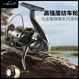 紡車輪漁線輪魚線輪海桿輪錨魚輪遠投輪魚輪漁具 全金屬漁輪