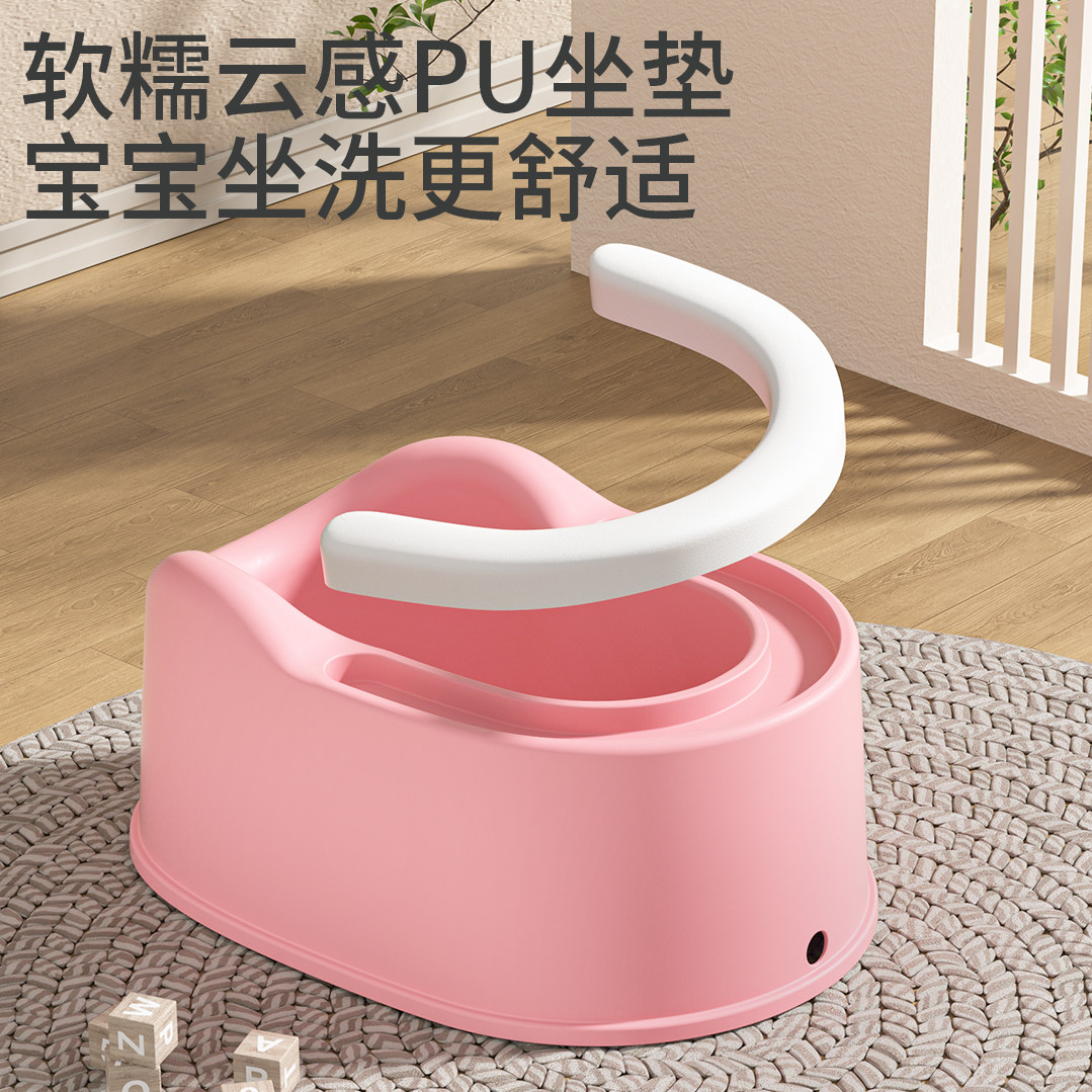 儿童屁屁盆可坐免蹲洗PP神器