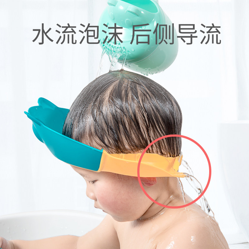 宝宝洗头神器洗头帽防进水护耳护洗发帽