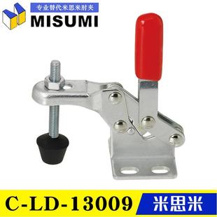 不锈钢快速夹具夹钳13009SS 替代米思米型垂直立式 肘夹C 13009