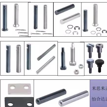 米su米 铰链销 CCG CCGH PCCG PCCGH SHCCG SCCG CDG CDGH SCDG