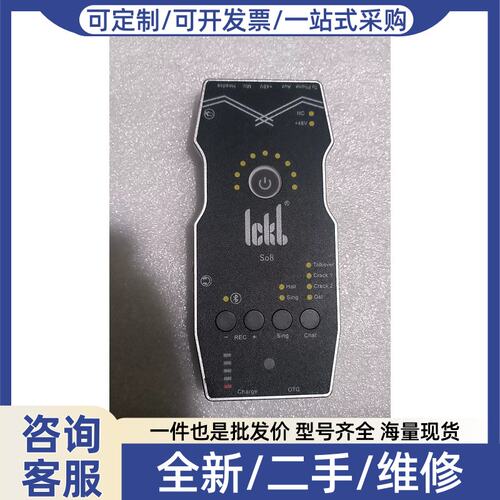 议价议价so8五代声卡5代6代so8六代声卡配遥控器数据线声卡声卡