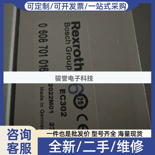 议价议价拧紧感测器EC302 0608701016 3DMC060 0608820113