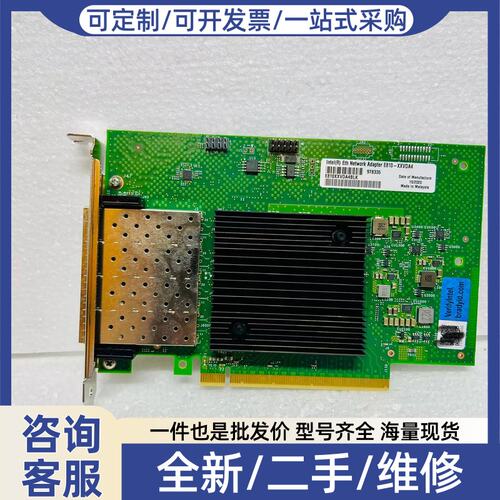 议价el E810-XXVDA4 E810XXVDA4BLK 25Gb 四口伺服器万兆光纤网卡