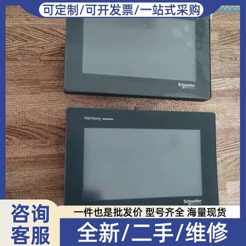 议价议价触控屏幕 HMISTM64-HMISTM6B 实物图功
