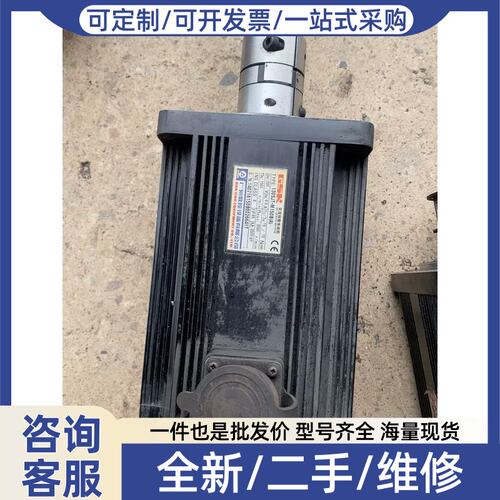 议价议价广数15牛伺服马达，130SJT-M150B(A).2500