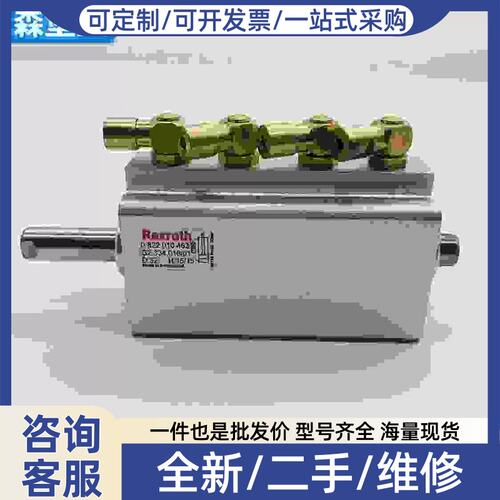 议价价海德堡SM52PM52印刷机气缸海德堡52倒版墨辊气缸G233401002