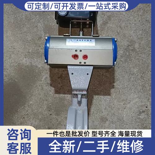 议价议价韩国AUTOMA执行器 AD65-100HBF-L/S奥