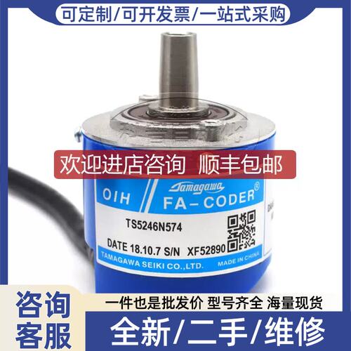 议价议价TS5246N574（DAA633K3-K8A) 电梯 编码器