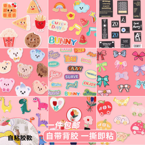 衣服图案贴妈咪包diy刺绣贴