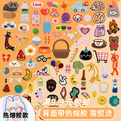 小水果动物patch热熔胶熨烫布贴