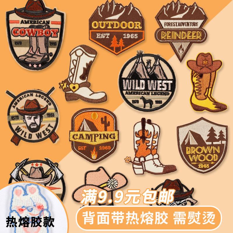 刺绣布贴个性西部牛仔皮靴徽章图片