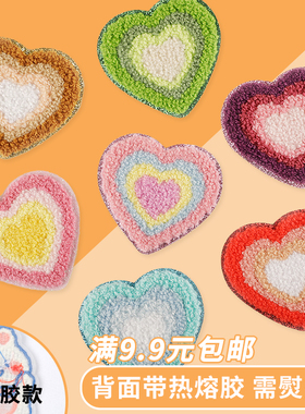 热熔胶刺绣布贴绣花标补丁贴patch毛巾绣爱心手工DIY徽章鞋服布贴