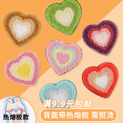 热熔胶刺绣布贴绣花标补丁贴patch毛巾绣爱心手工DIY徽章鞋服布贴