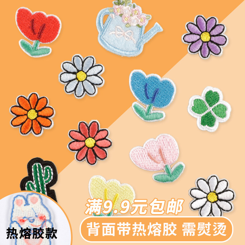 小花花朵刺绣熨烫布贴图片
