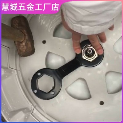 洗衣机离合器拆卸扳手专用套筒松下小天鹅内桶波轮盘拆螺母维修