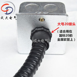 包塑金属软管塑料尼龙接头外牙锁母波纹管线盒电箱桥架接头锁扣黑