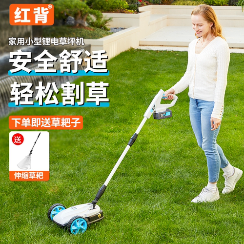 红背新款电动割草机充电式草坪机
