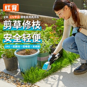 红背锂电割草机修剪修枝机家用小型两用剪电动绿篱机修边机打草机