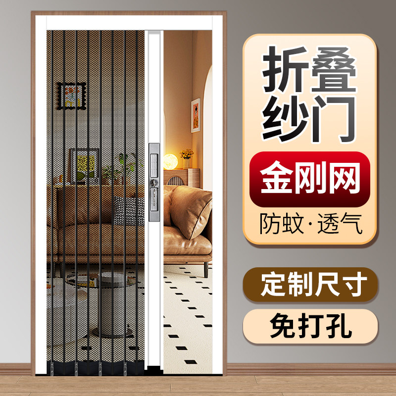 金刚网折叠纱门新款防盗防蚊虫老鼠隐形无轨推拉式铝合金沙门定制图片