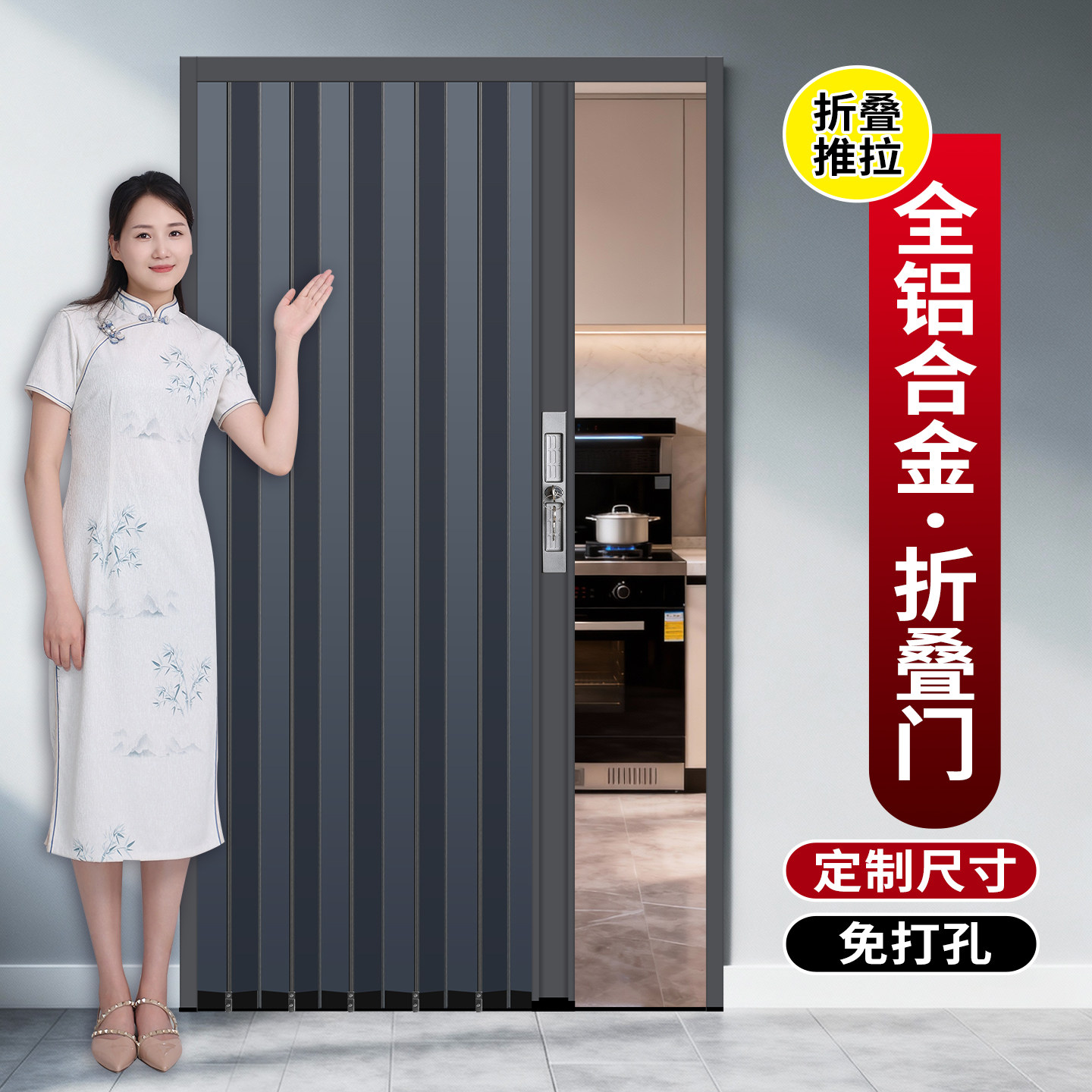防火全铝合金推拉折叠门隐形隔热空调房隔断厨房卫生间卧室平移门图片
