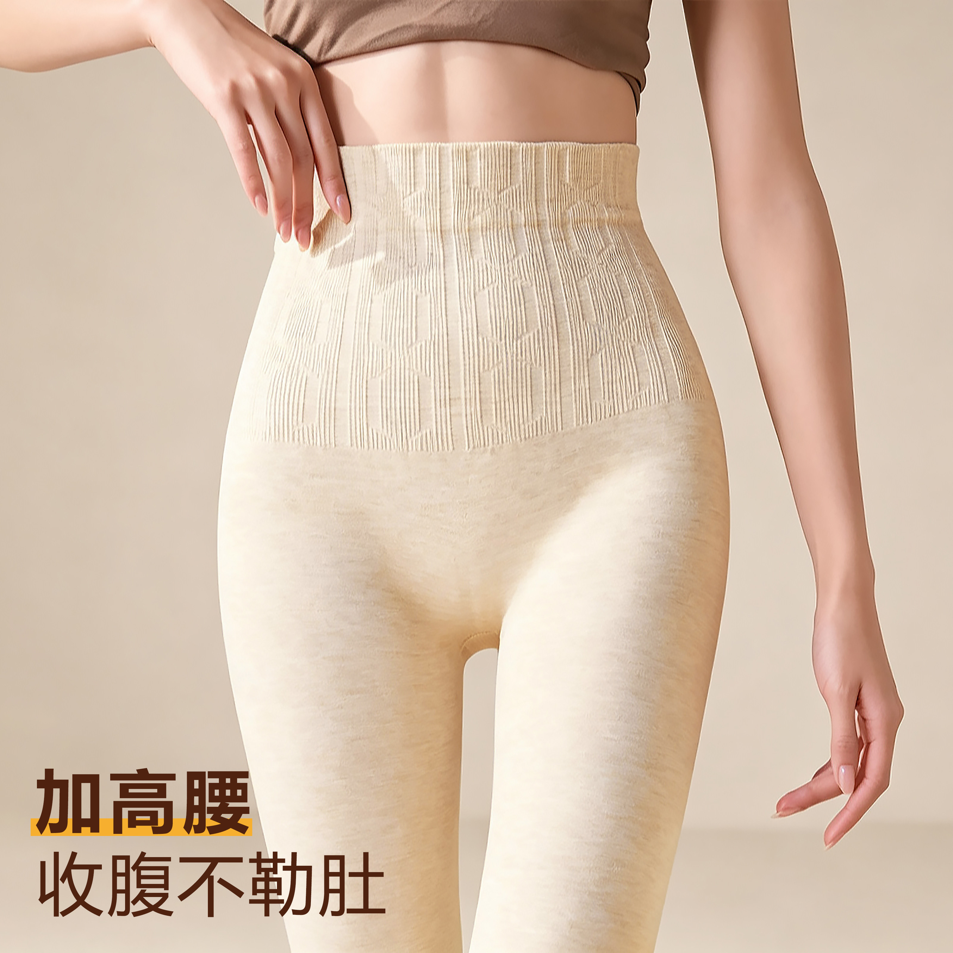 春秋薄款高腰收腹提臀打底裤微压瘦腿外穿显瘦女保暖修身大码长裤