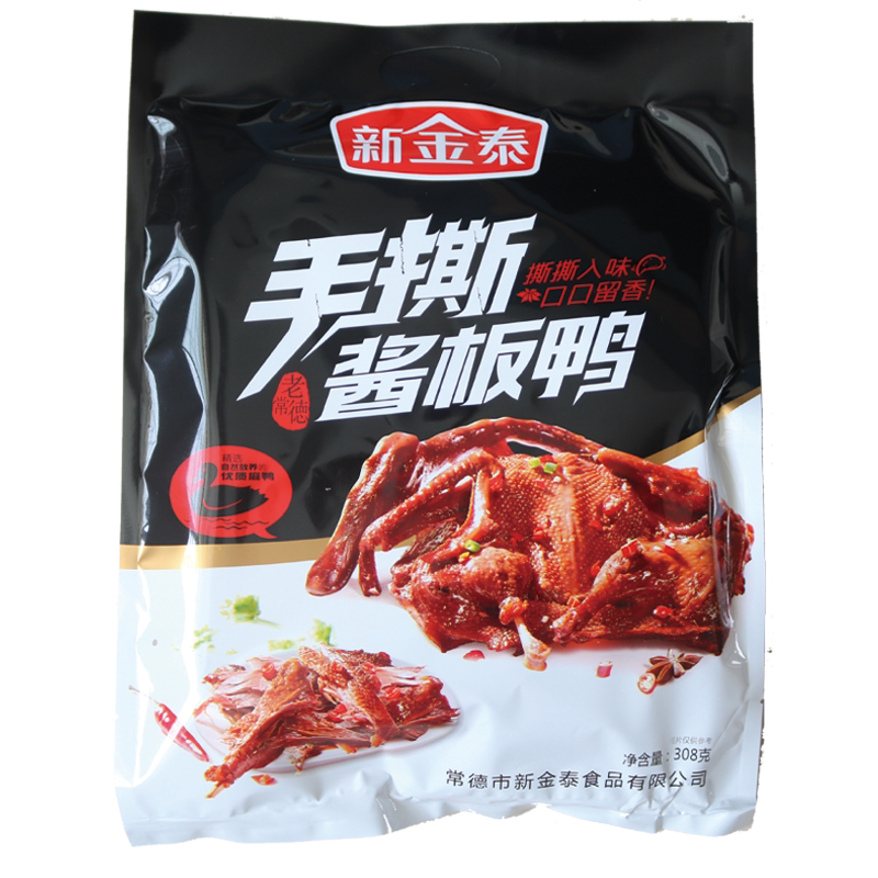 新金泰烘烤卤制开袋即食撕开拌油