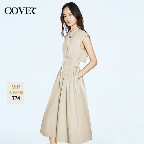 COVERINS米杏色无袖衬衫式连衣裙a字收腰显瘦通勤风CC35205120